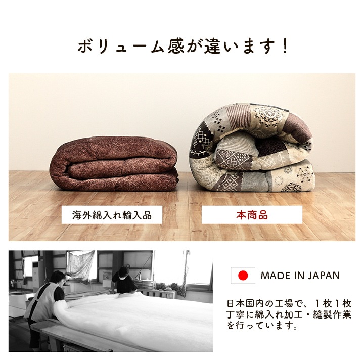 �����ҥ� ���������� Ĺ���� ���� ������ �Υ�ǥ��å��� ����� ��205��245cm 1151710200203��������Բġۡ��̳�ƻ����Υ��������Բġ�-��������-