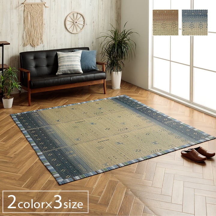 �����ҥ� ����饰�������ڥåȲ��ѡ������Ǻࡡ���š���Ŭ������ƥꥢ�� ����٥��� ����ץ롡������졡�������� ����Ĵ�� �ý����� ���������ñ �֥饦����180��180cm 1061930063404��������Բġۡ��̳�ƻ����Υ��������Բġ�-��������-