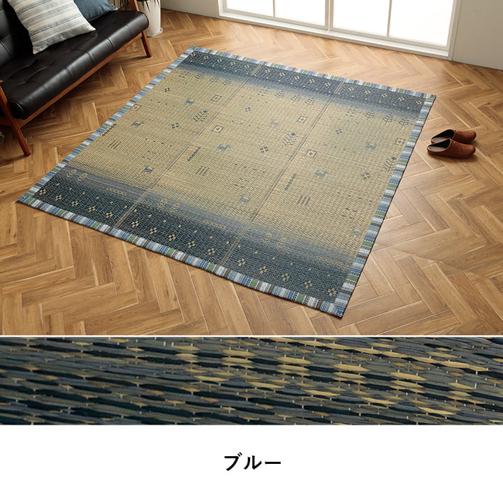 �����ҥ� ����饰�������ڥåȲ��ѡ������Ǻࡡ���š���Ŭ������ƥꥢ�� ����٥��� ����ץ롡������졡�������� ����Ĵ�� �ý����� ���������ñ �֥饦����180��180cm 1061930063404��������Բġۡ��̳�ƻ����Υ��������Բġ�-��������-