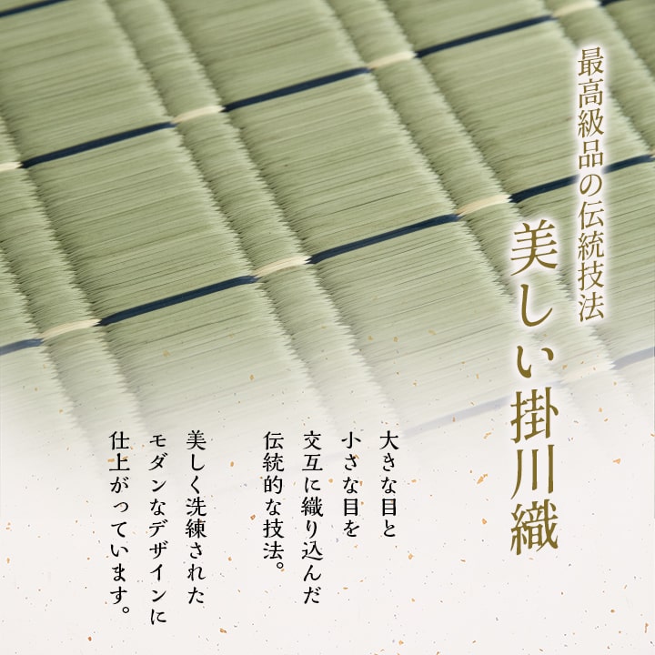 �����ҥ� ������ ���� �������� �� ˡ�� ʩ�� ��� ����ץ� ��88��120cm 1131070013802��������Բġۡ��̳�ƻ����Υ��������Բġ�-��������-