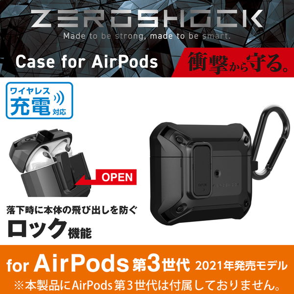 ELECOM ���쥳�� AVA-AP3ZEROLBK AirPods ��3���� (2021ǯ) �� ������ ���С� ZEROSHOCK Lock ���å���ǽ ����ӥ��� ��ɻ� �磻��쥹�����б� �׷�ۼ� �֥�å��ڥ���󥻥��Բġ��̳�ƻ����Υ�������Բġ�
