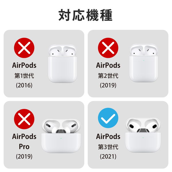 ELECOM ���쥳�� AVA-AP3ZEROLBK AirPods ��3���� (2021ǯ) �� ������ ���С� ZEROSHOCK Lock ���å���ǽ ����ӥ��� ��ɻ� �磻��쥹�����б� �׷�ۼ� �֥�å��ڥ���󥻥��Բġ��̳�ƻ����Υ�������Բġ�