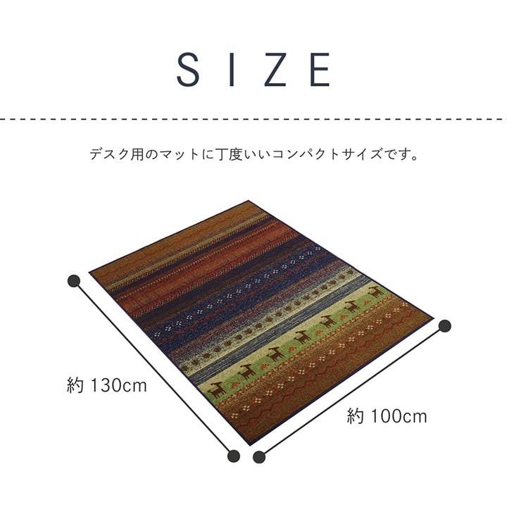 �����ҥ� �ǥ��������ڥå� �ǥ����ޥå� �ؽ��� �ޥå� �饰 �롼��ޥå� �Ҷ����� �����ɻ� �ƥ��� ����� ��100��130cm 1271840201401��������Բġۡ��̳�ƻ����Υ��������Բġ�-��������-