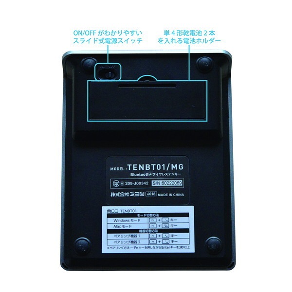 �ߥ襷 Bluetooth�Îݎ��� �Ҏ��؎������ގڎ� TENBT01/MG