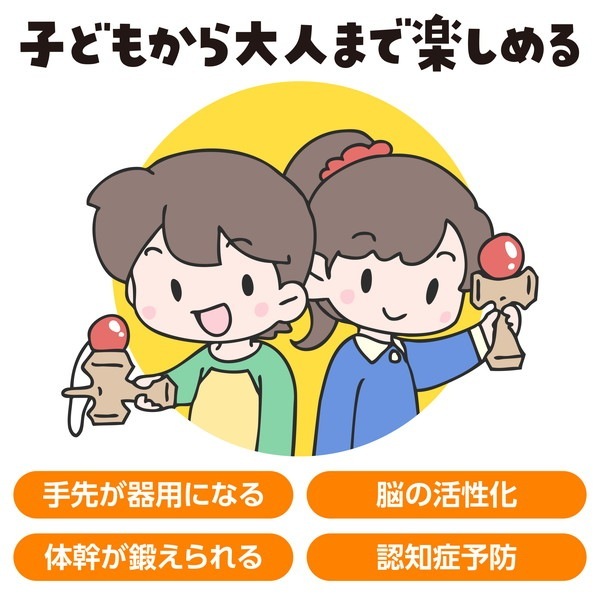 ARTEC アーテック カラーけん玉 赤 一般玩具 6915 【キャンセル不可・北海道沖縄離島配送不可】-お取り寄せ品-