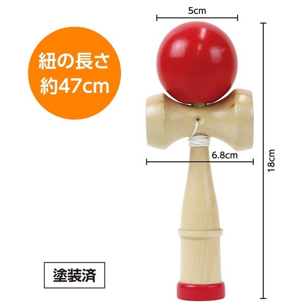 ARTEC アーテック カラーけん玉 赤 一般玩具 6915 【キャンセル不可・北海道沖縄離島配送不可】-お取り寄せ品-