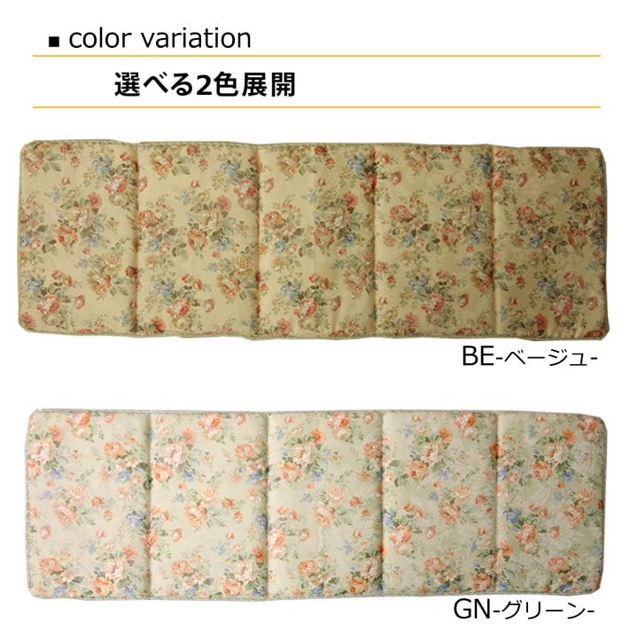 �����ҥ� ���å���� ��ӥ� �ե꡼������ ���쥬�� ���� �إ�˥������ ���꡼�� ��48��136cm 1211090120501��������Բġۡ��̳�ƻ����Υ��������Բġ�-��������-