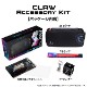 �����ʥ����ƥब1���åȤˡ� Claw A1M���ѥ��������꡼���å� MSI Claw Accessory kit [���ѥݡ���/���ȥ�å�/�վ��ݸ�饹�ե����/�����ۥ����]