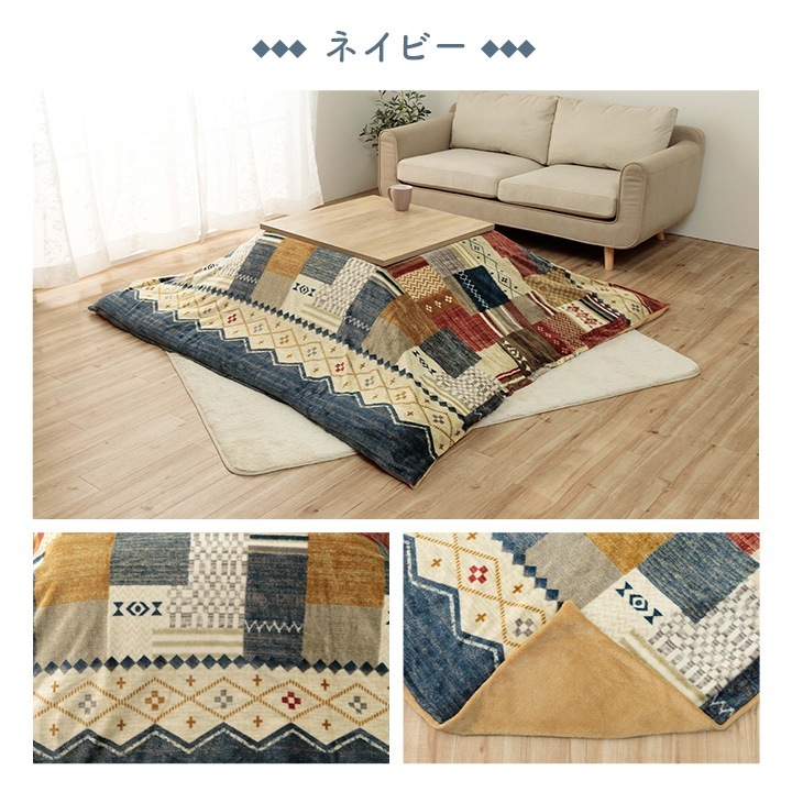 �����ҥ� ���������ĥ��С� ñ�� ������� ���� �ͥ��ӡ� ������ ��195��195cm 1172460198060��������Բġۡ��̳�ƻ����Υ��������Բġ�-��������-