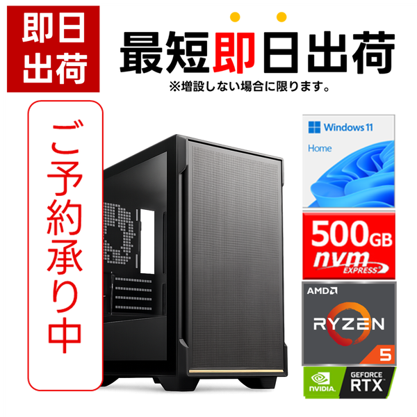 -��û¨���в�-(Ryzen5 5500GT/����:DDR4 16GB(16GBx1)/SSD:500GB M.2 NVMe /�Ÿ�:550W 80PLUS Bronze/�����:RTX5060 8GB/OS:Win11Home) Katamen-449124 ���߲�ǽ BTO�ѥ����� MA01��Web����