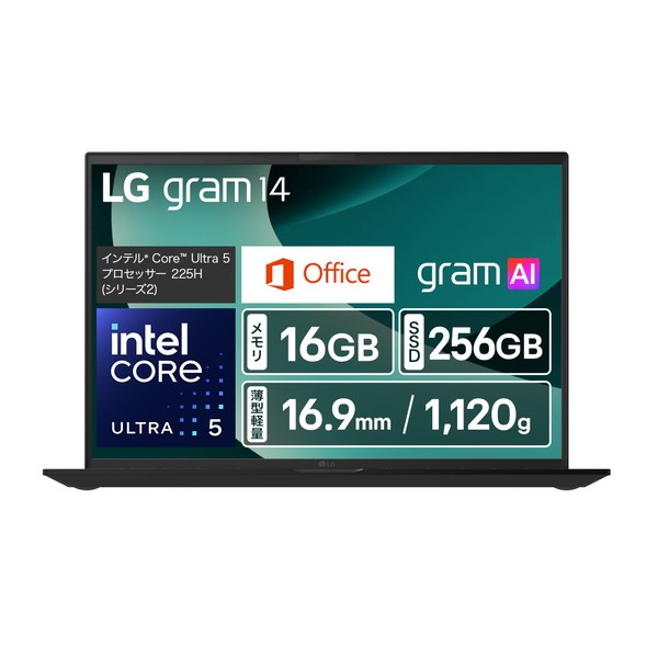 ノートパソコン LG gram 14Z90T-GA52J2 14インチ 1920×1200 ノングレア IPSパネル Core Ultra 5 225H SSD:256GB メモリ:16GB Windows 11 Home オブシディアンブラック