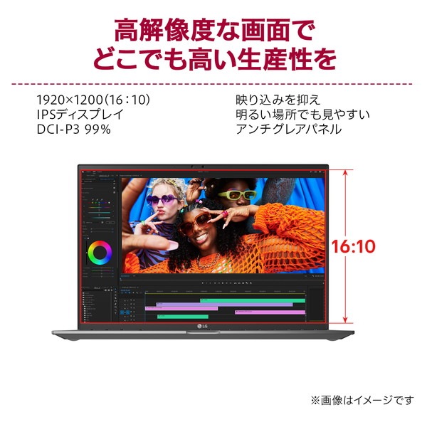 ノートパソコン LG gram 14Z90T-GA52J2 14インチ 1920×1200 ノングレア IPSパネル Core Ultra 5 225H SSD:256GB メモリ:16GB Windows 11 Home オブシディアンブラック