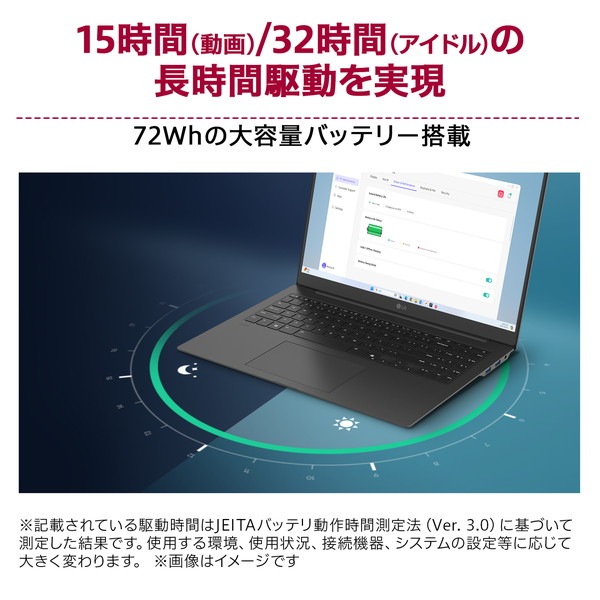 ノートパソコン LG gram 14Z90T-GA52J2 14インチ 1920×1200 ノングレア IPSパネル Core Ultra 5 225H SSD:256GB メモリ:16GB Windows 11 Home オブシディアンブラック