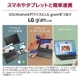 ノートパソコン LG gram 14Z90T-GA52J2 14インチ 1920×1200 ノングレア IPSパネル Core Ultra 5 225H SSD:256GB メモリ:16GB Windows 11 Home オブシディアンブラック
