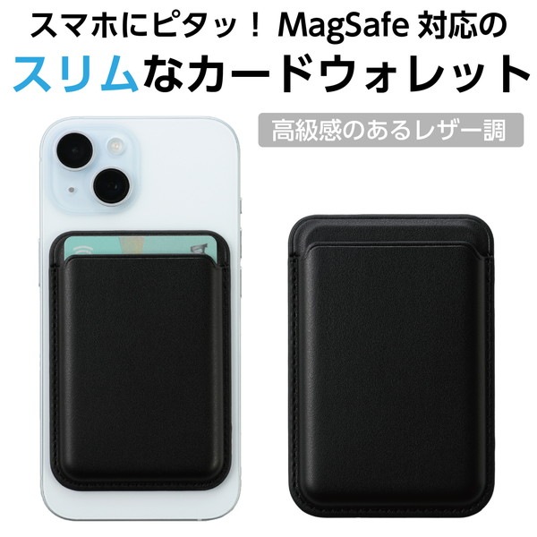 ARTEC �����ƥå� ���ޥۥ����ɥ�����������å� MagSafe�б� �ޥ��������б� ����� ���������� ��¥����ǰ�� 118887 �ڥ���󥻥��Բġ��̳�ƻ����Υ�������Բġ�-��������-