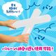 ARTEC �����ƥå� ��ư��ȯɽ�񎥎��͎ގݎ� ���ގݎ������硦�鵻�����͎ގݎ� ���Î������ʎގَ��� �Ύ܎��� �����ֹ� 45683 ������