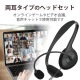 ELECOM エレコム HS-HP01SBK ヘッドホン ヘッドセット 無指向性 マイク付き 有線 3極 3.5mm接続 ステレオ 両耳 オーバーヘッド 軽量 小型 【 Windows 等対応 】 ブラック【キャンセル不可・北海道沖縄離島配送不可】