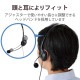 ELECOM エレコム HS-HP01SBK ヘッドホン ヘッドセット 無指向性 マイク付き 有線 3極 3.5mm接続 ステレオ 両耳 オーバーヘッド 軽量 小型 【 Windows 等対応 】 ブラック【キャンセル不可・北海道沖縄離島配送不可】