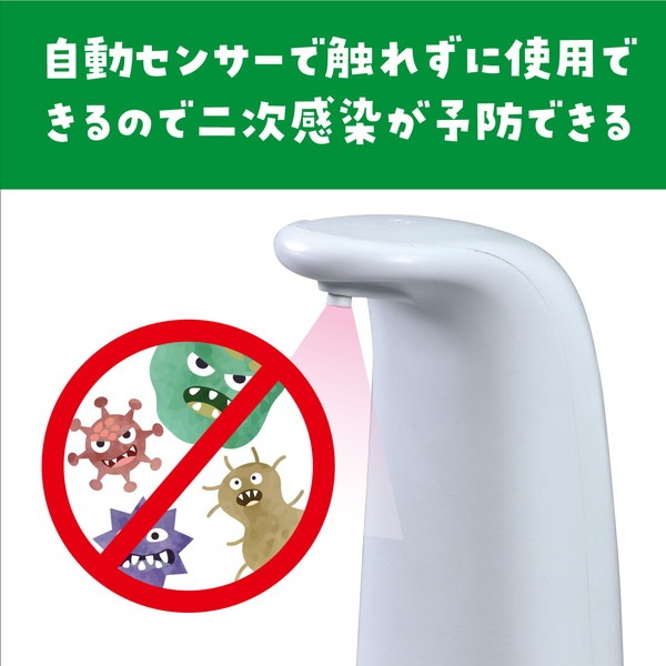 4521718511580 ARTEC アーテック 日用品 手洗い用品 ｵｰﾄﾃﾞｨｽﾍﾟﾝｻｰ