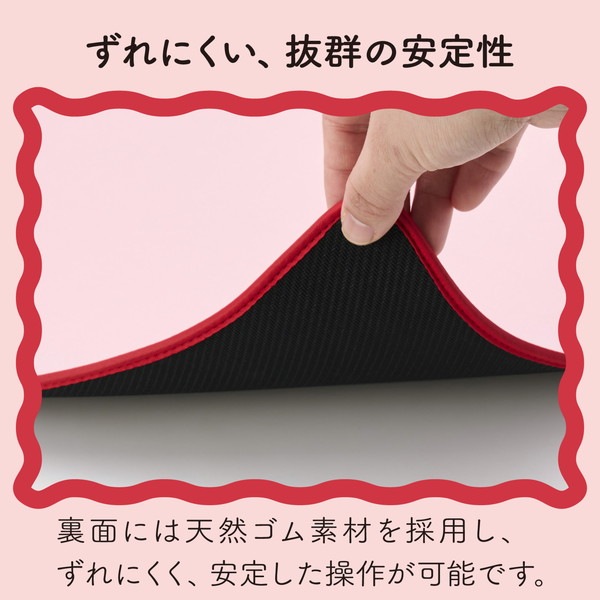 ELECOM ���쥳�� MP-UKDM01PN �ǥ����ޥå� �ޥ����б� �������֥ǥ����� �ޥå� �緿 �ޥ����ѥå� ����ˤ��� ΢�̥�С� 700��320��4mm �ԥ� �ڥ���󥻥��Բġ��̳�ƻ����Υ�������Բġ�