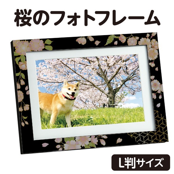 4521718929149 ARTEC アーテック フォトフレーム 桜 販促・記念品
