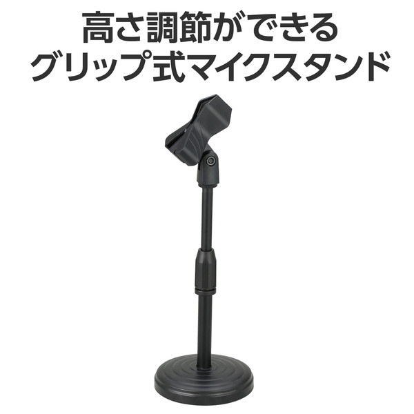 4521718918846 ARTEC アーテック 卓上マイクスタンド タクジョウマイク
