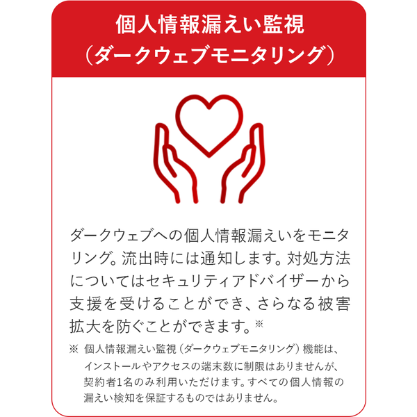 �����륹�Х��������ȡ����륻�����ƥ����������������5ǯ�� �����ץ饤�ɥͥå�BTO�ѥ�����Ʊ����������