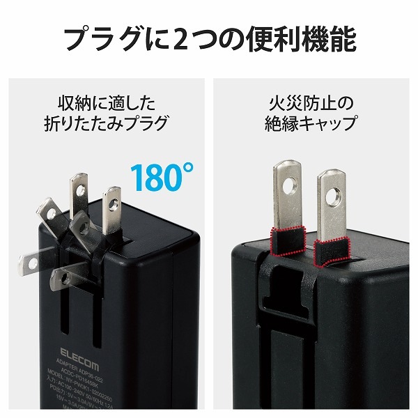 ELECOM 쥳 ACDC-PD1645BK ɎPCACގ̎ߎ USB Power Deliveryǧ 45W Type-C USB-C1Ύߎ ݎʎߎ ̎ގ׎ ڥ󥻥Բġ̳ƻΥԲġ