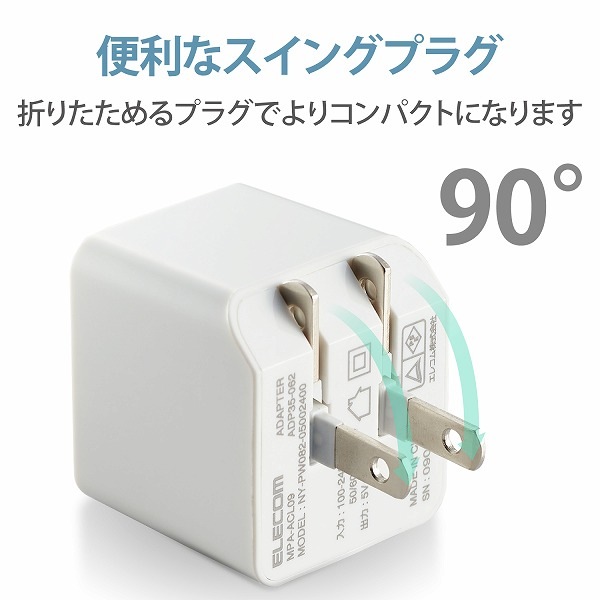 ELECOM ���쥳�� MPA-ACL09WH LightningAC���Ŵ� 2.4A���� �����̎ގ�Ʊ�� 1.5m ���ѵ׎����̎ގ� �Ύ܎��� �ڥ���󥻥��Բġ��̳�ƻ����Υ�������Բġ�