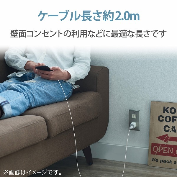 ELECOM エレコム MPA-UALA20WH Lightningケーブル スタンダード 2.0m ホワイト 【キャンセル不可・北海道沖縄離島配送不可】