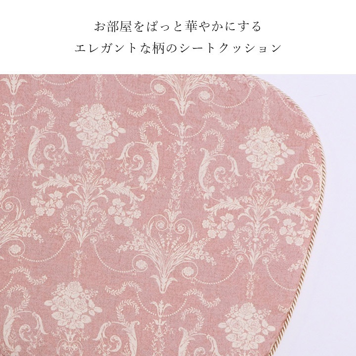 �����ҥ� ���å���� ���� ������ �ػ� �� ������ ���ߤ� ���쥬�� �١����� ��43��45cm 1220890020391��������Բġۡ��̳�ƻ����Υ��������Բġ�-��������-