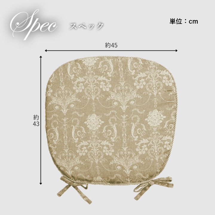 �����ҥ� ���å���� ���� ������ �ػ� �� ������ ���ߤ� ���쥬�� �١����� ��43��45cm 1220890020391��������Բġۡ��̳�ƻ����Υ��������Բġ�-��������-