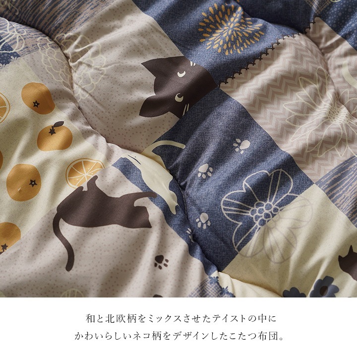 �����ҥ� ���������� ���ߥ��å� ���� ǭ�� �ͥ��ӡ� ������ ��190��190cm 1161340190801��������Բġۡ��̳�ƻ����Υ��������Բġ�-��������-