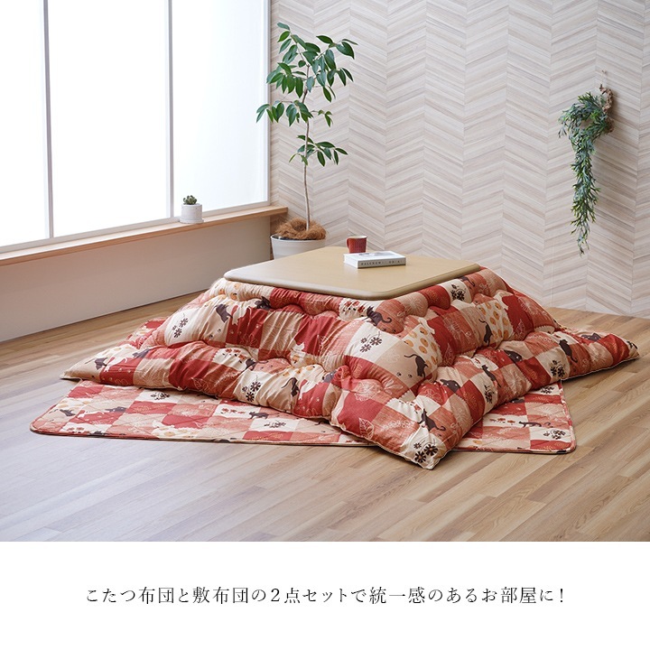 �����ҥ� ���������� ���ߥ��å� ���� ǭ�� �ͥ��ӡ� ������ ��190��190cm 1161340190801��������Բġۡ��̳�ƻ����Υ��������Բġ�-��������-