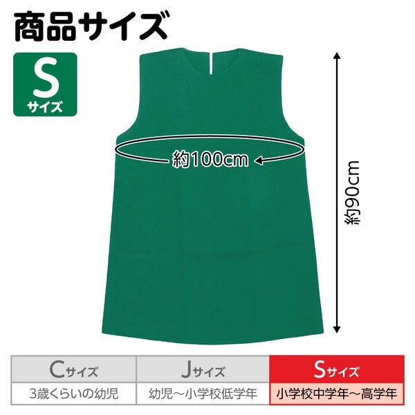 ARTEC �����ƥå� ��ư��ȯɽ�񡦎��͎ގݎ� �������̎��������ݎ���ư�� �����͎ގ��� S �܎ݎˎߎ��� �� �����ֹ� 2157 ������