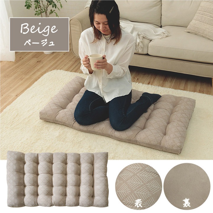 �����ҥ� ���å���� �ե��� Ĺ������ ������� ����ѥ�ǥ� �١����� ��60��110cm 1224130020991��������Բġۡ��̳�ƻ����Υ��������Բġ�-��������-