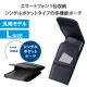 ELECOM ���쥳�� P-05CCBK ���ޥۥݡ��� 1���Ǽ L������ 3Way ( ���٥�ȥ롼�� ���������٥�ȥ롼�� ����ӥʥեå� ) �ե���ȥݥ��å��� �����ɥݥ��å��� �֥�å��ڥ���󥻥��Բġ��̳�ƻ����Υ�������Բġ�