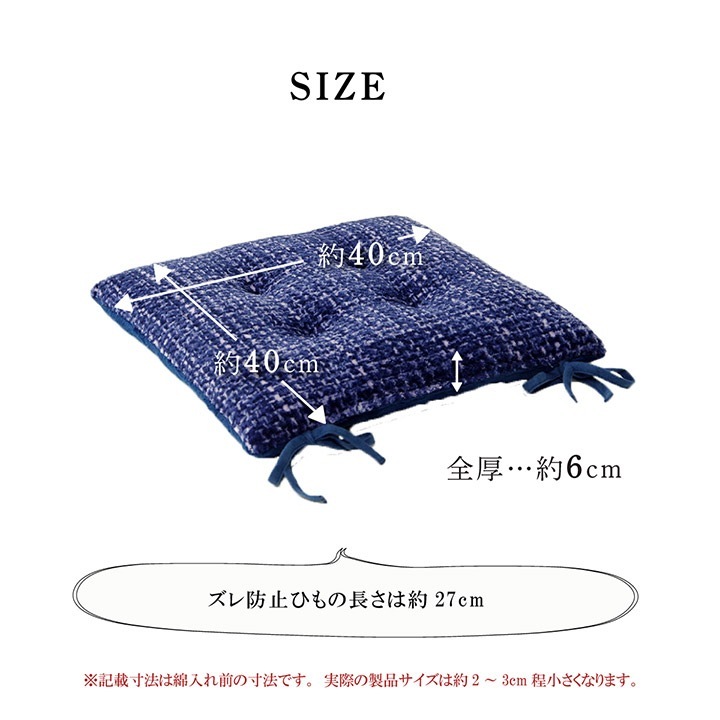 �����ҥ� ���å���� ������ ̵�� ����ץ� �١����� ��40��40cm 2���� 1221750020282��������Բġۡ��̳�ƻ����Υ��������Բġ�-��������-