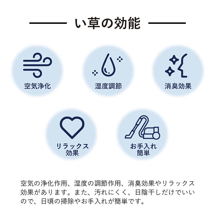 イケヒコ 上敷き ゴザ 敷詰 カーペット い草 自然素材 日本製 国産 消臭 ナチュラル 市松柄 シンプル 本間3畳 約191×286cm 1081900011102【代引き不可】【北海道沖縄離島は配送不可】-お取り寄せ品-