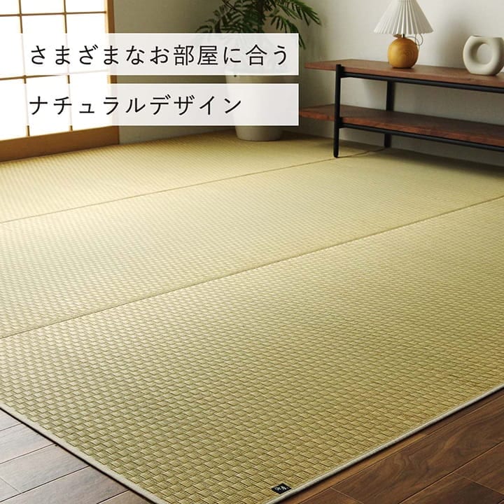 イケヒコ 上敷き ゴザ 敷詰 カーペット い草 自然素材 日本製 国産 消臭 ナチュラル 市松柄 シンプル 本間3畳 約191×286cm 1081900011102【代引き不可】【北海道沖縄離島は配送不可】-お取り寄せ品-