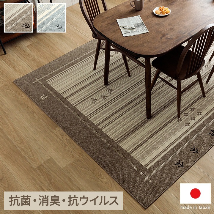 �����ҥ� �����ڥåȡ����ݥ饰���ý��饰���������륹���ۥåȥ����ڥå��б� �����˥󥰥饰 Ĺ���� ������� ��190��290cm ���졼 1341440132203��������Բġۡ��̳�ƻ����Υ��������Բġ�-��������-