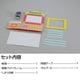 ARTEC アーテック クラフトホビー お絵かき プレゼント オルゴール箱(クリスタル) 商品番号 4602 お取り寄せ