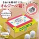 ARTEC アーテック クラフトホビー お絵かき プレゼント オルゴール箱(クリスタル) 商品番号 4602 お取り寄せ