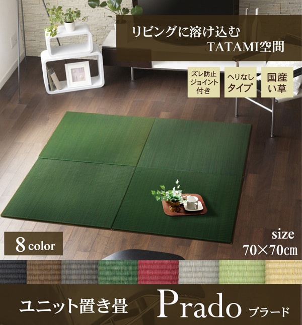 �����ҥ� ��� �֤��� ��˥åȾ� ̵�� ���顼 ����ץ� �إץ顼�ɡ� �֥�å� 70��70cm��1.7cm ñ�� 1110760030408��������Բġۡ��̳�ƻ����Υ��������Բġ�-��������-
