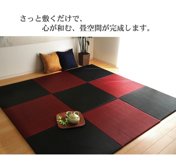 �����ҥ� ��� �֤��� ��˥åȾ� ̵�� ���顼 ����ץ� �إץ顼�ɡ� �֥�å� 70��70cm��1.7cm ñ�� 1110760030408��������Բġۡ��̳�ƻ����Υ��������Բġ�-��������-