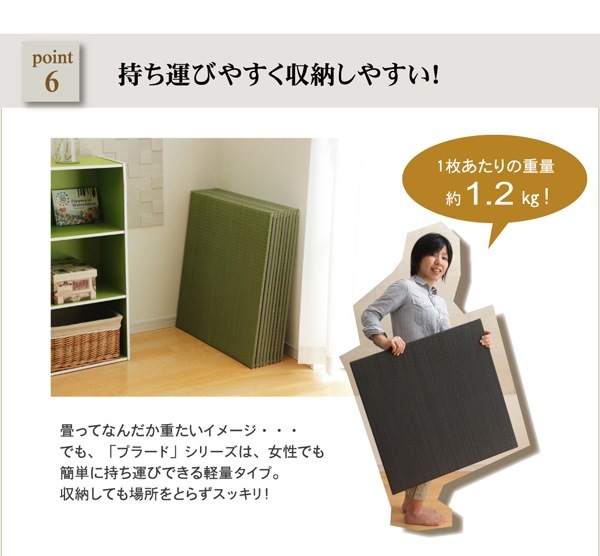 �����ҥ� ��� �֤��� ��˥åȾ� ̵�� ���顼 ����ץ� �إץ顼�ɡ� �֥�å� 70��70cm��1.7cm ñ�� 1110760030408��������Բġۡ��̳�ƻ����Υ��������Բġ�-��������-