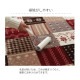 �����ҥ� �饰 Ĺ���� ������ �ʤ�餫 �ե��ͥ� ��å� ��90��180cm ��1�� �ۥåȥ����ڥå��б� 1272220240801��������Բġۡ��̳�ƻ����Υ��������Բġ�-��������-