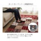 �����ҥ� �饰 Ĺ���� ������ �ʤ�餫 �ե��ͥ� ��å� ��90��180cm ��1�� �ۥåȥ����ڥå��б� 1272220240801��������Բġۡ��̳�ƻ����Υ��������Բġ�-��������-