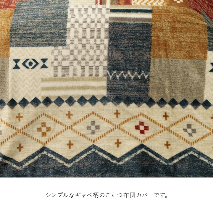 �����ҥ� ���������ĥ��С� ñ�� ������� ���� �ޥ�� ������ ��195��195cm 1172460308060��������Բġۡ��̳�ƻ����Υ��������Բġ�-��������-