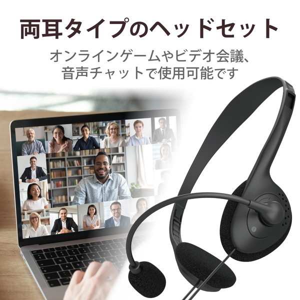 ELECOM ���쥳�� HS-HP01SUBK �إåɥۥ� �إåɥ��å� ̵�ظ��� �ޥ����դ� ͭ�� USB��³ ���ƥ쥪 ξ�� �����С��إå� ���� ���� �� Windows Mac Chrome ���б� �� �֥�å��ڥ���󥻥��Բġ��̳�ƻ����Υ�������Բġ�